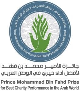 جائزة_الأمير_محمد_بن_فهد_لأفضل_أداء_خيري جائزة الأمير محمد بن فهد لأفضل أداء خيري